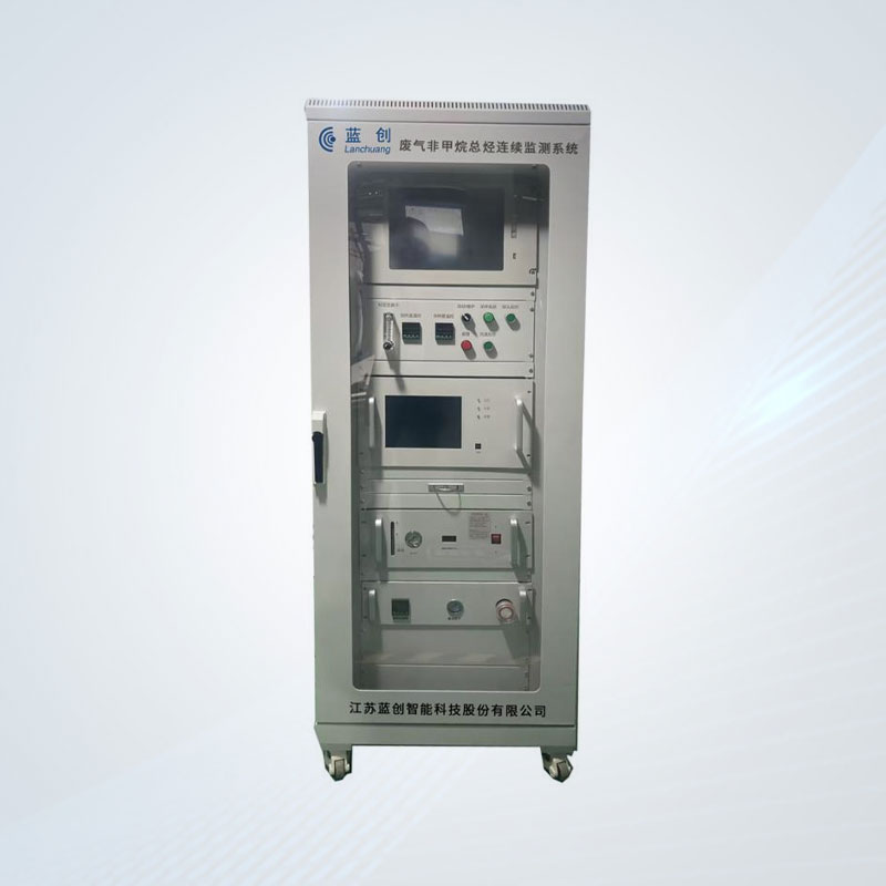 Online monitoring system for volatile organic compounds