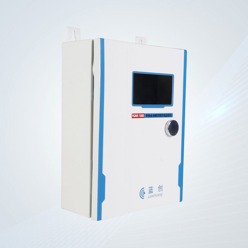 Online monitoring instrument for oil fume concentration