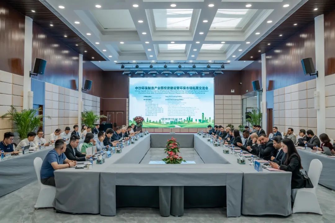 【Lanchuang Intelligent】The Zhongsha Environmental Protection Grand Event is held in Beijing, sharing experiences and exploring new green paths